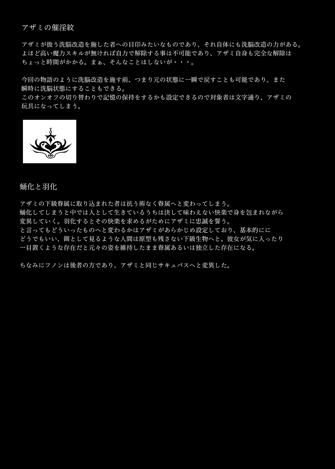 [虹夢処 (ヤクヒナ)] 聖戦姫セラカルミア vol2 純潔の身体が染まる時 [DL版]