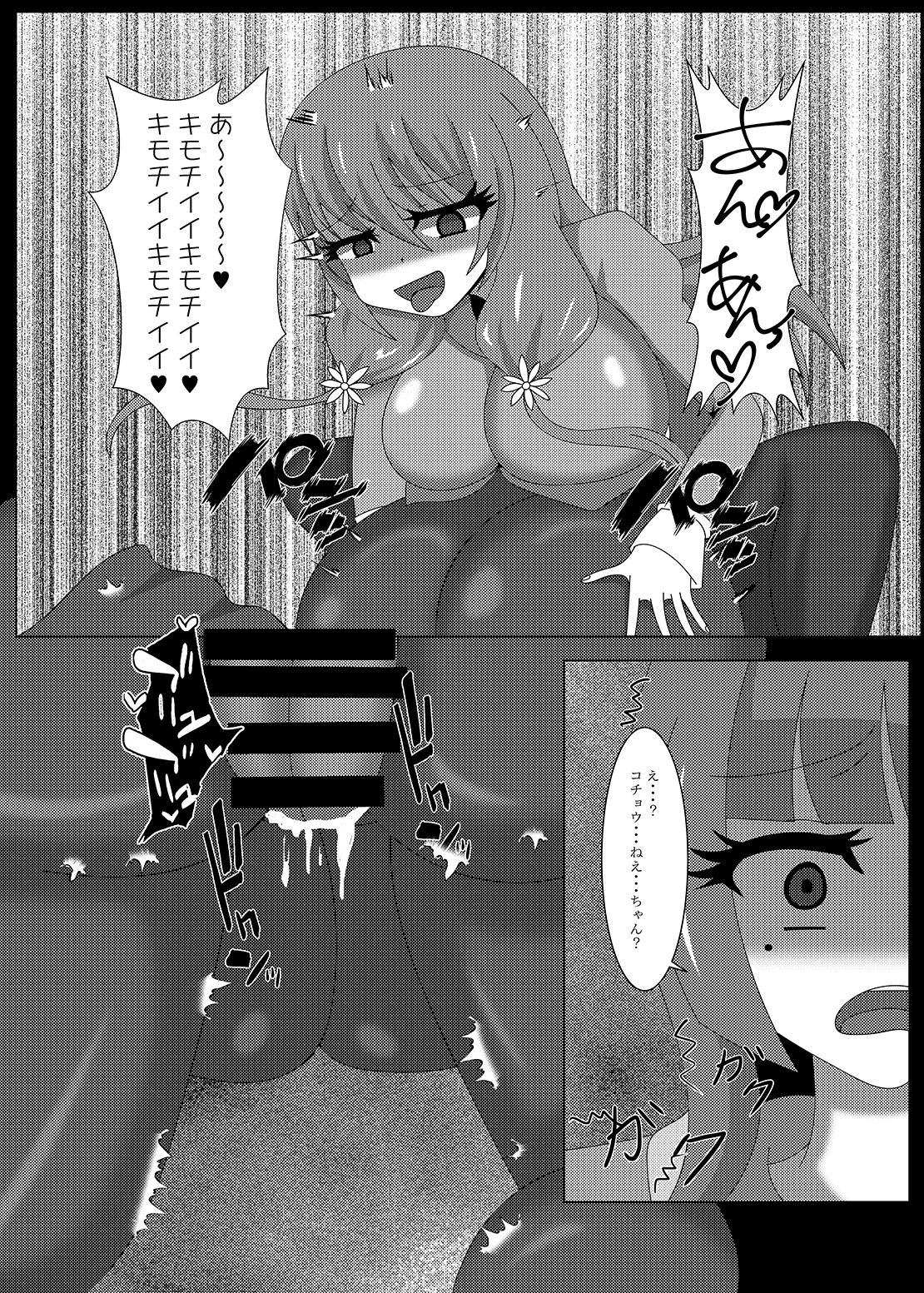 [虹夢処 (ヤクヒナ)] 聖戦姫セラカルミア vol2 純潔の身体が染まる時 [DL版]
