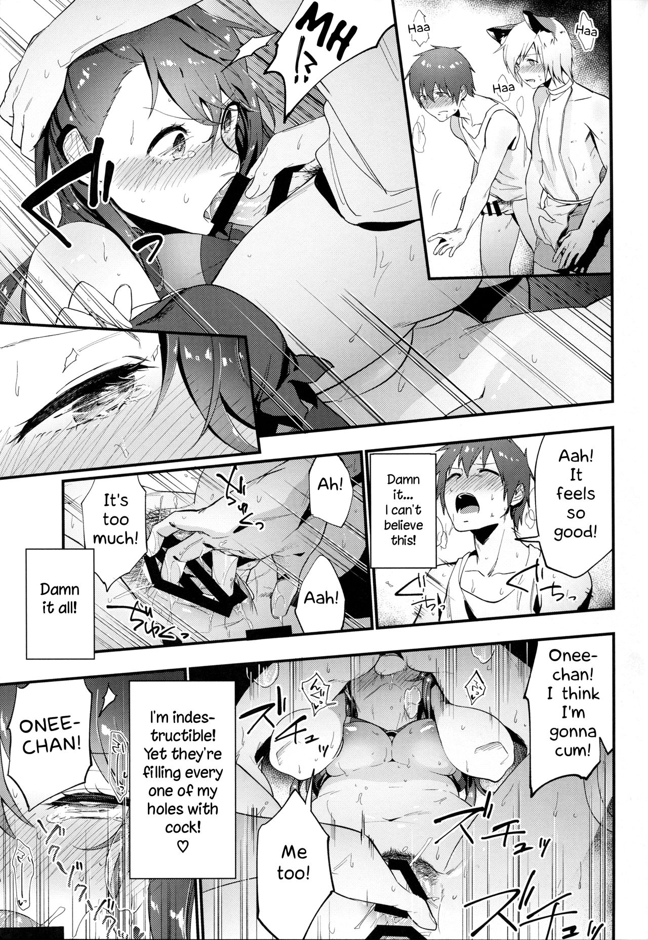 (C91) [りゅうりょくかこう。 (緑茶イズム)] おいしいお菓子のお返しに (グランブルーファンタジー) [英訳]