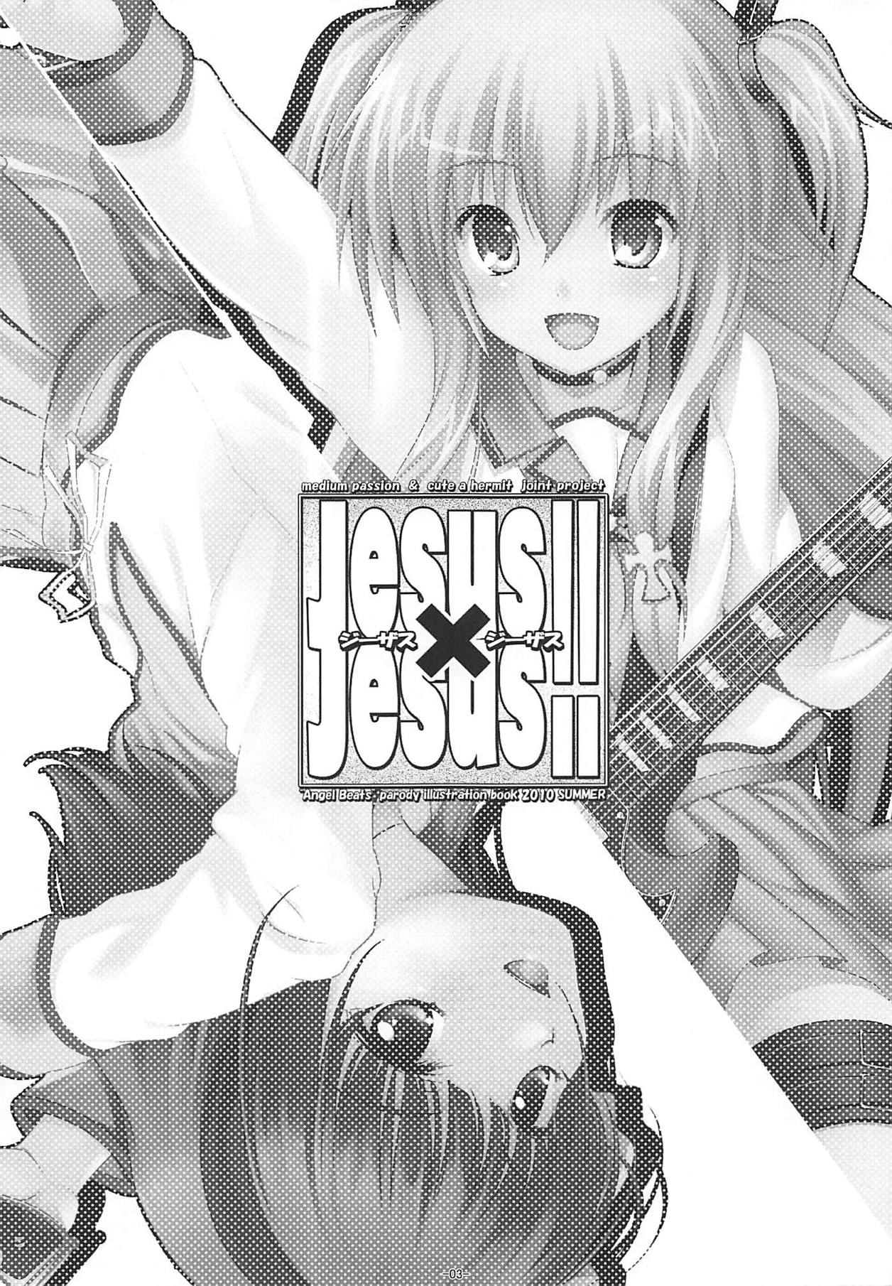 (C78) [medium passion、Cute A Hermit (菜澄桂、くらは、みぐ)] Jesus×Jesus!! (Angel Beats!)