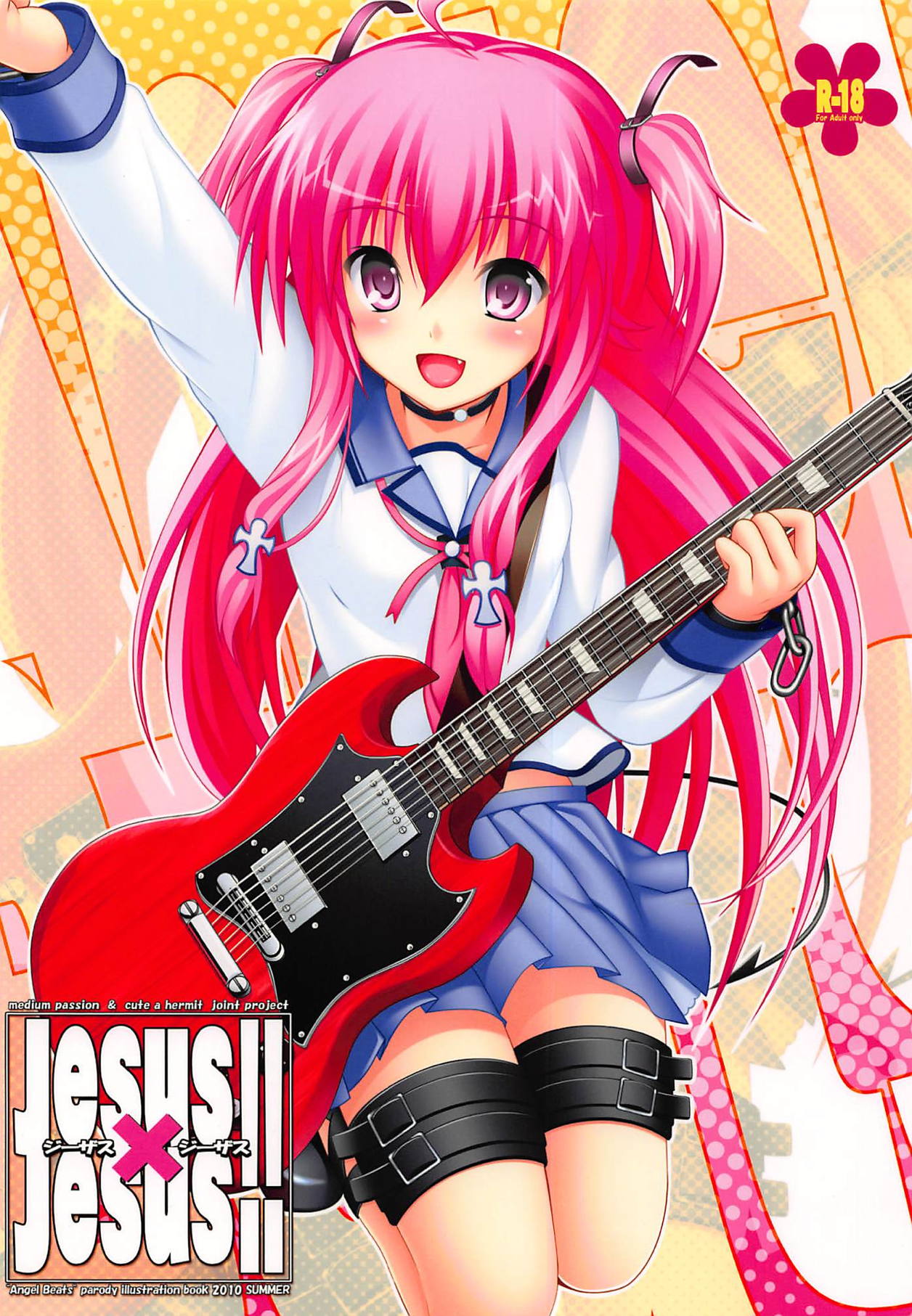 (C78) [medium passion、Cute A Hermit (菜澄桂、くらは、みぐ)] Jesus×Jesus!! (Angel Beats!)