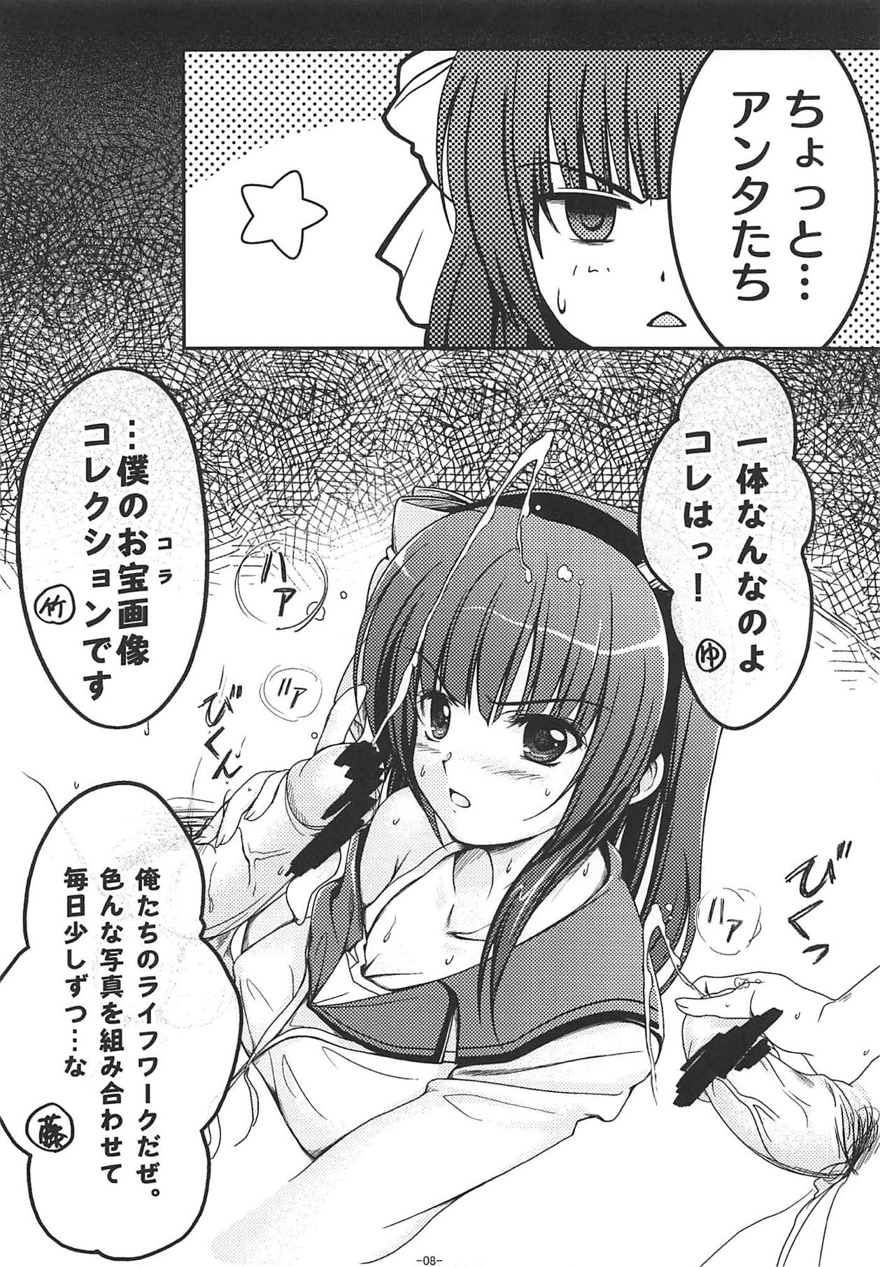 (C78) [medium passion、Cute A Hermit (菜澄桂、くらは、みぐ)] Jesus×Jesus!! (Angel Beats!)