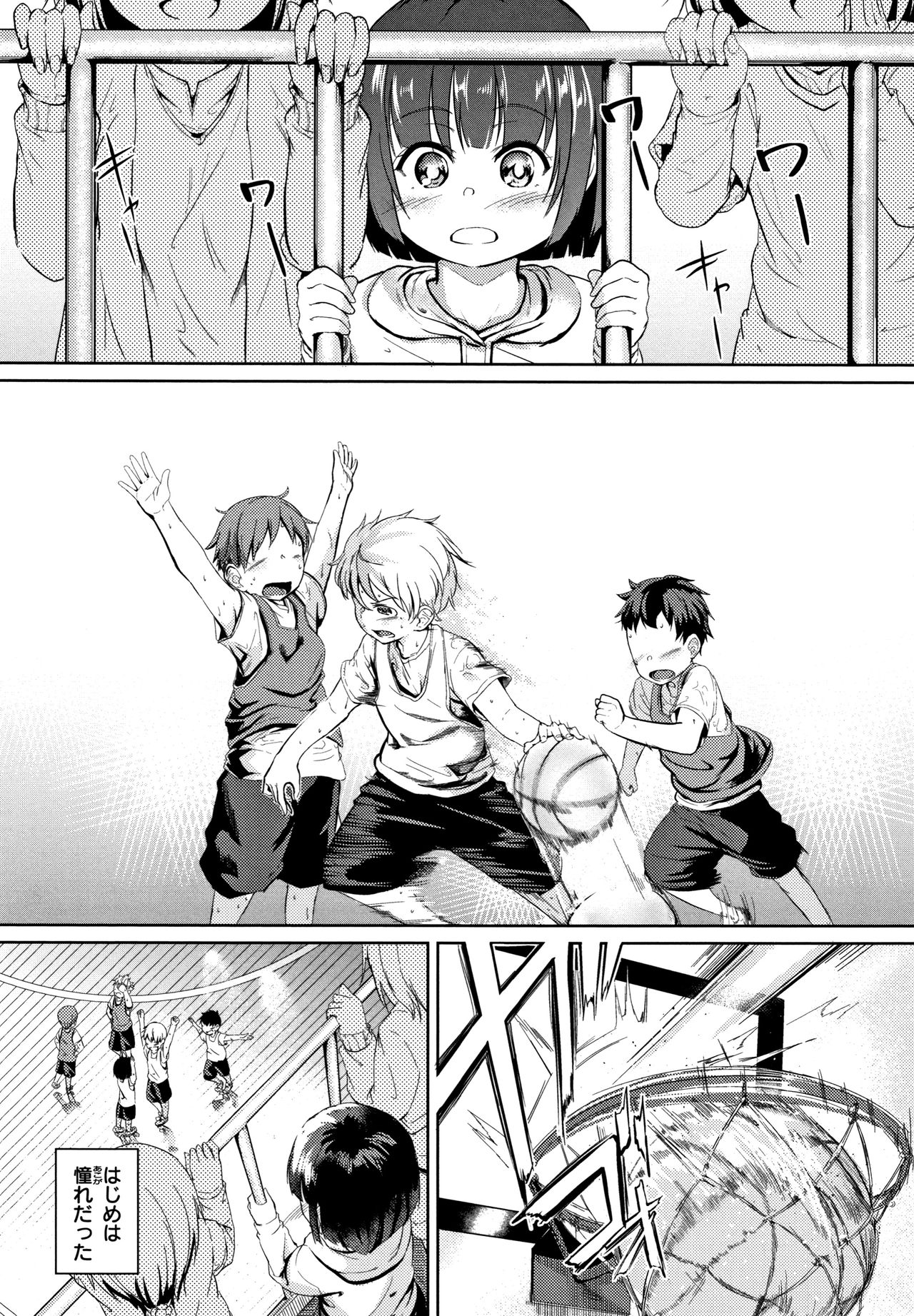 [回転筆] Hな女子はお嫌いですか? + 4Pリーフレット