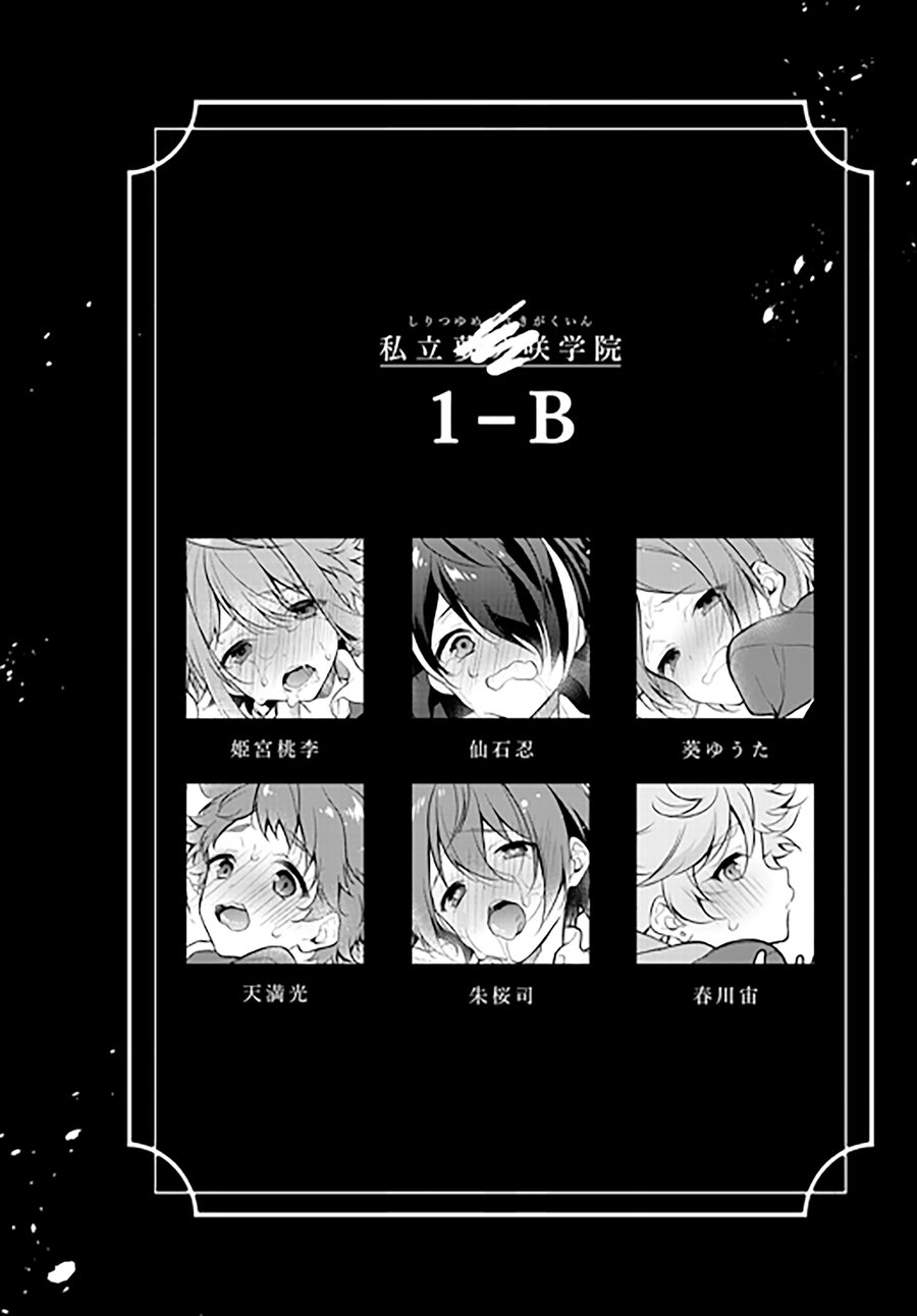 (brilliant days 単独公演2019) [サムゲタン (せせり)] MOB side B (あんさんぶるスターズ!)