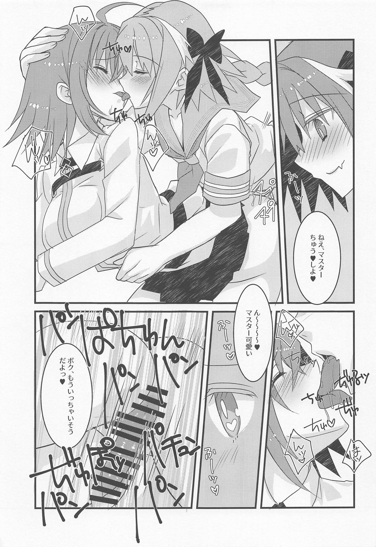 (C95) [ネコマルドウ。 (たぢまよしかづ)] アストルフォきゅんと奔放スケベする本。 (Fate/Grand Order)