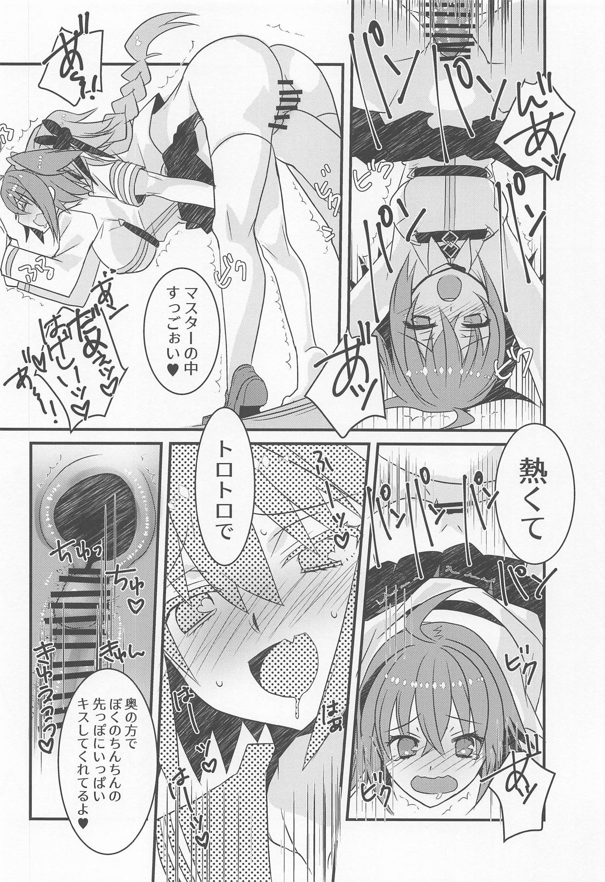 (C95) [ネコマルドウ。 (たぢまよしかづ)] アストルフォきゅんと奔放スケベする本。 (Fate/Grand Order)