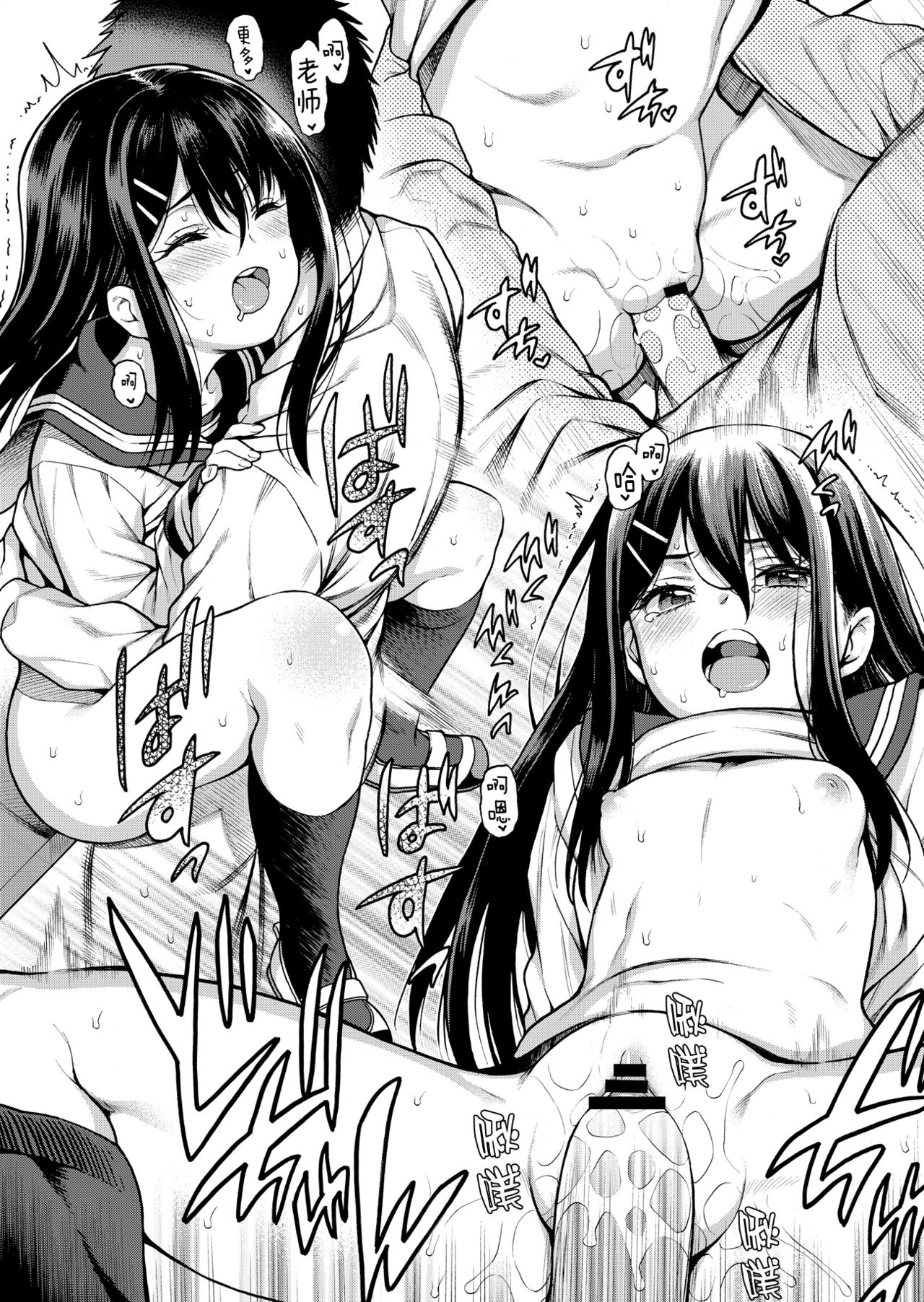 [魚ウサ王国 (魚ウサ王)] JYOJIZM SPRING [中国翻訳] [DL版]