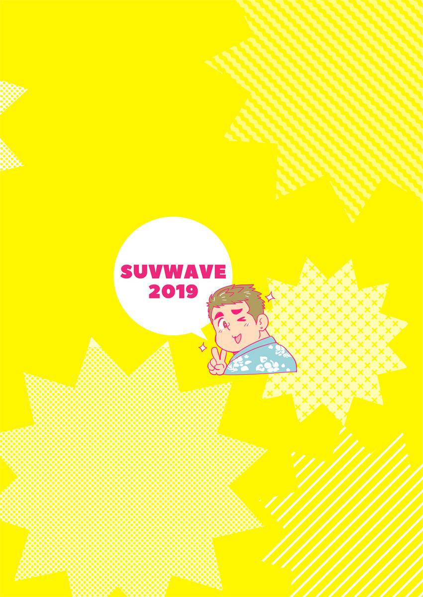 [SUVWAVE (SUV)] ぬけがけ!ダイエッターズ [英訳] [DL版]