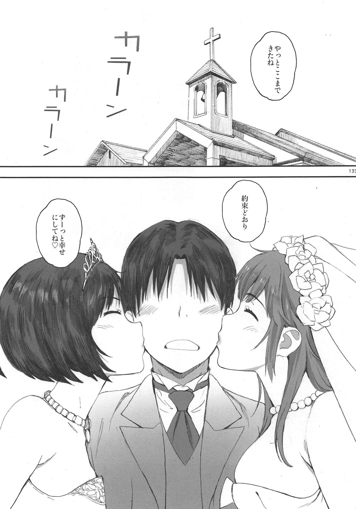 (COMIC1☆15) [関西オレンジ (荒井啓)] Happy Life 総集編 (アマガミ)