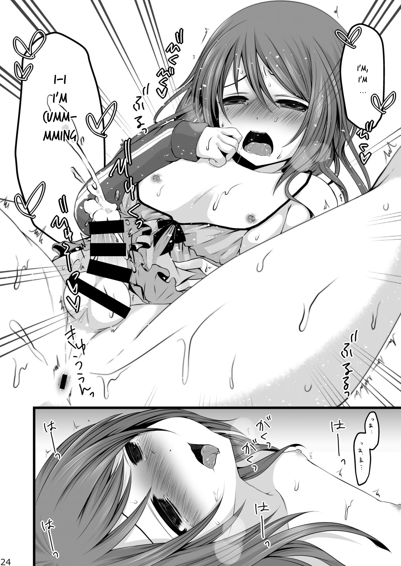 (ショタスクラッチ22) [まいすぺ5cm (まれお)] 生イキ男の娘×教育ナマ放送 [英訳]