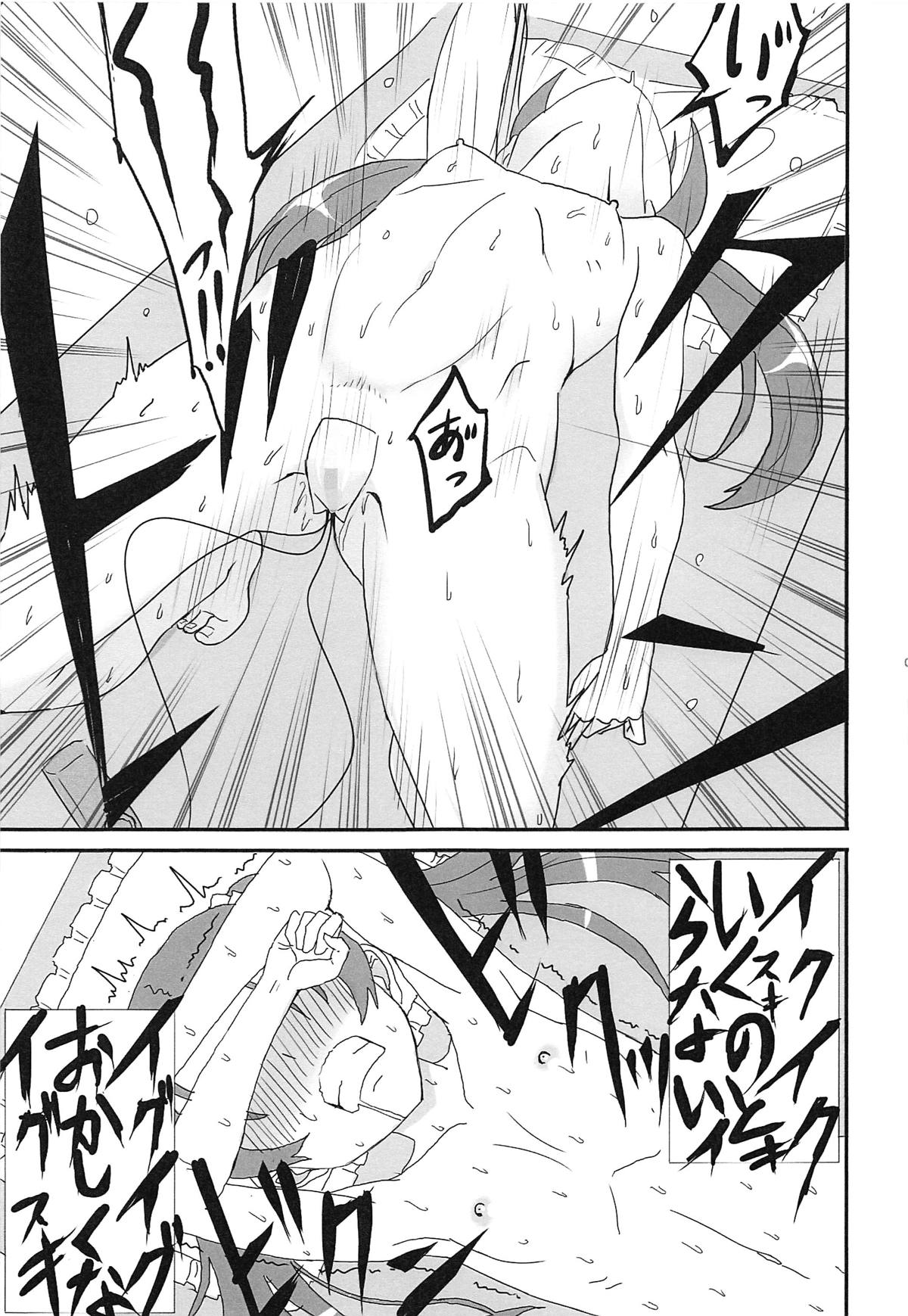 (乙女のたしなみ) [爆裂市町村 (爆裂ババロアマスクマン、爆裂チチヒロス)] SIDE:ANZU -PPAP2- (ガールズ&パンツァー)