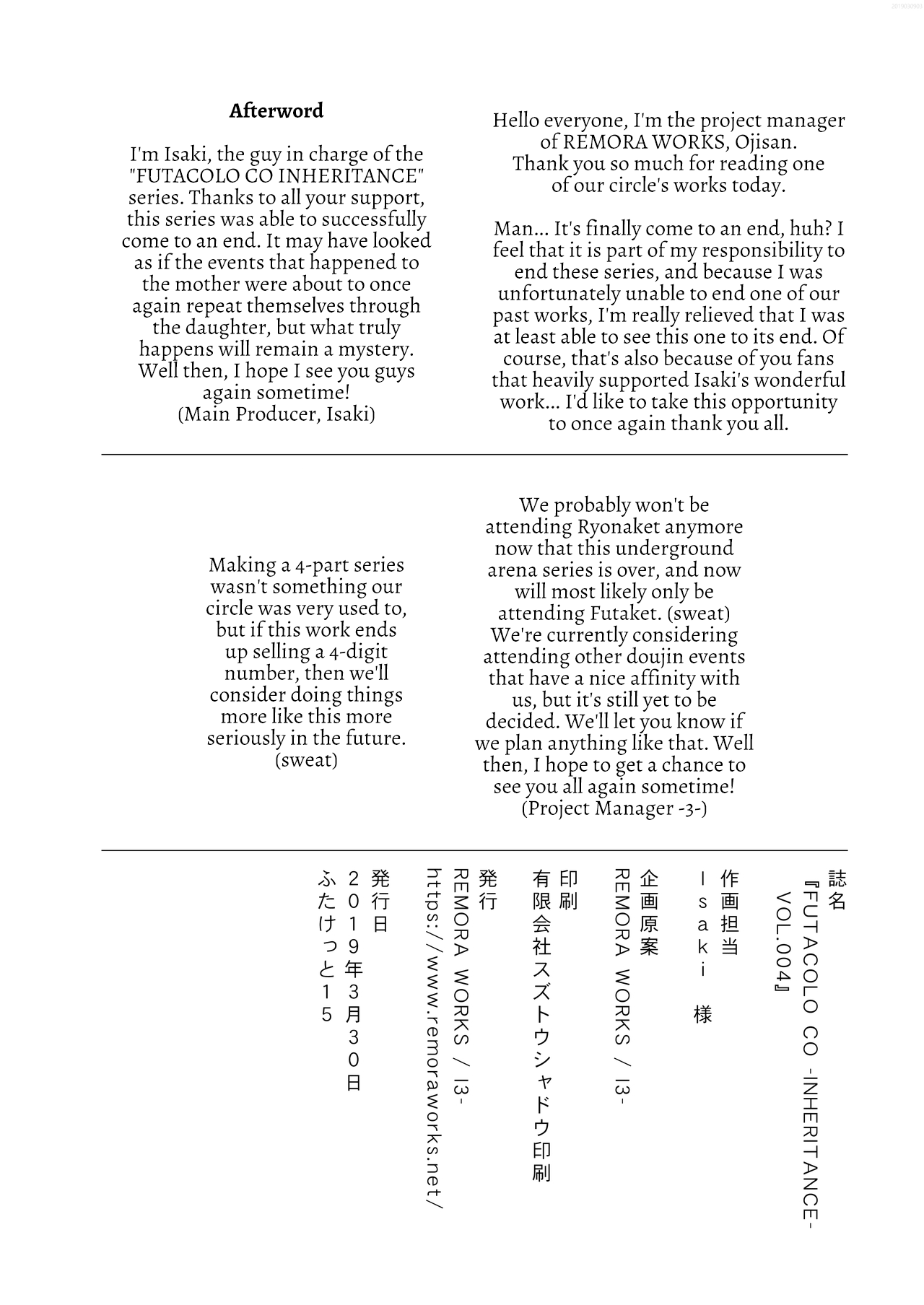 [Remora Works (isaki)] FUTACOLO CO -INHERITANCE- VOL.004 [英訳]