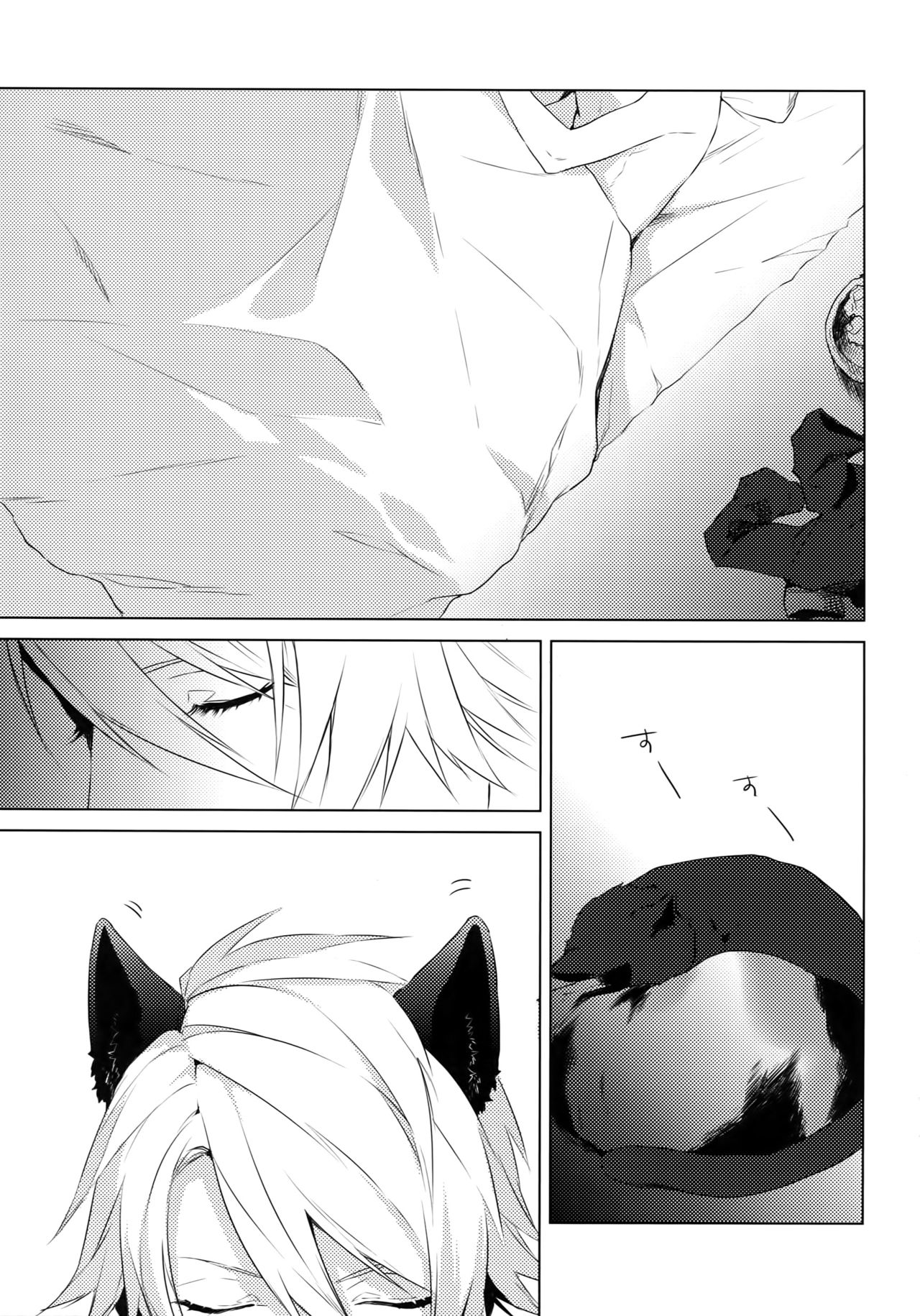 [Halcyon (KAZU)] 4P (A3!)