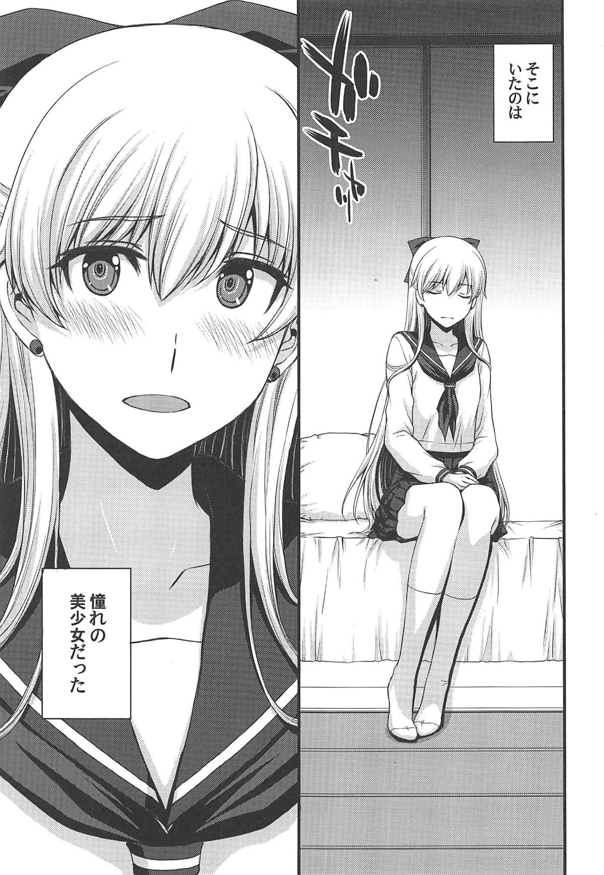 (C96) [秘密結社M (北原亜希)] 今夜は美奈子をオカズにしたい。 (美少女戦士セーラームーン)