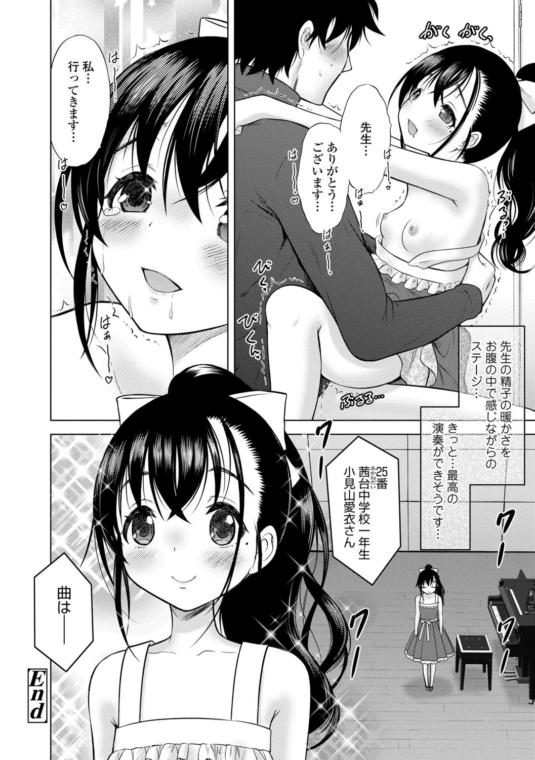 [猫男爵] 甘えて♡吸って♡ [DL版]