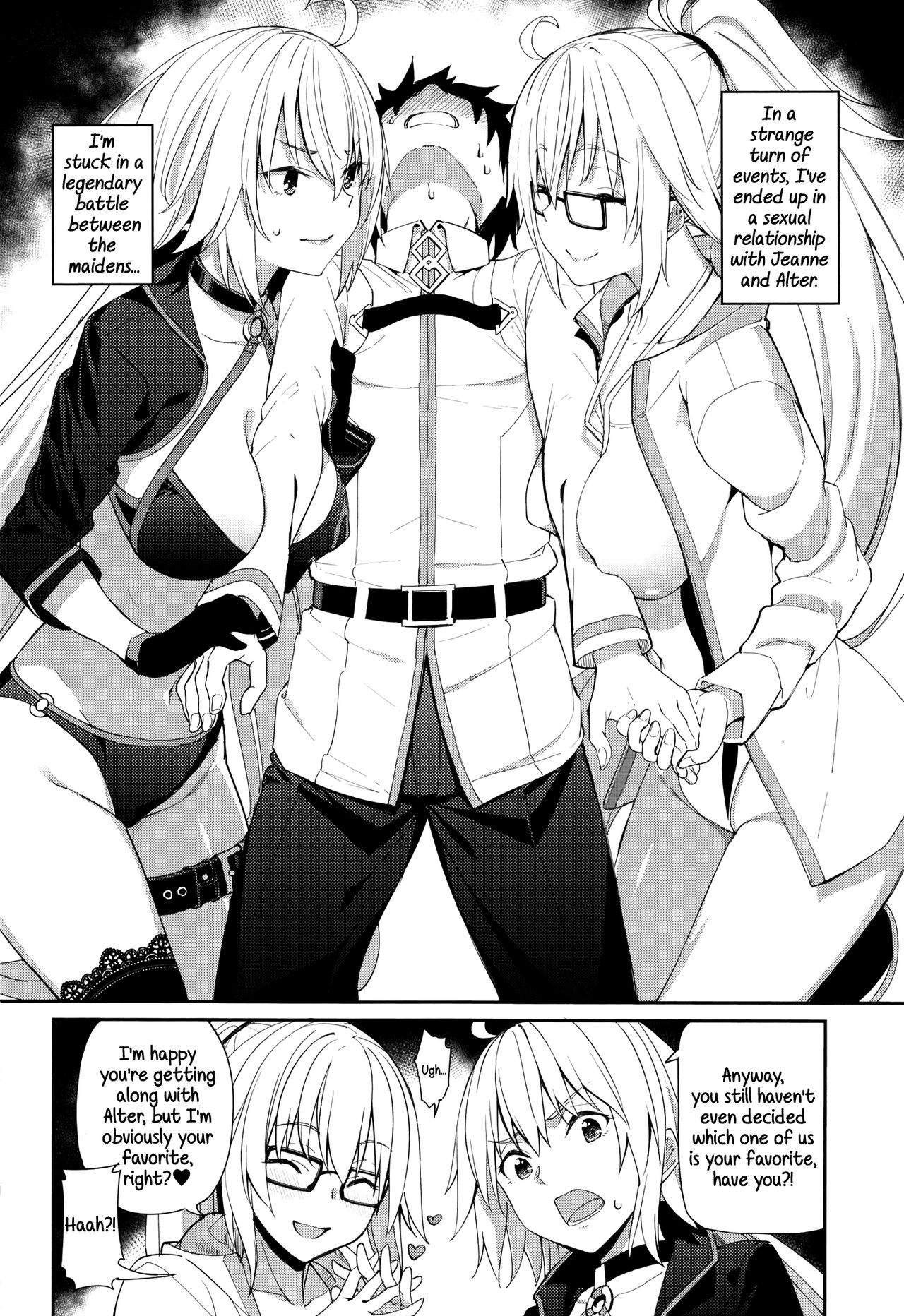 (C97) [こーひーめーかー (朝峰テル)] ジャンヌとオルタの搾精週姦 (Fate/Grand Order) [英訳]