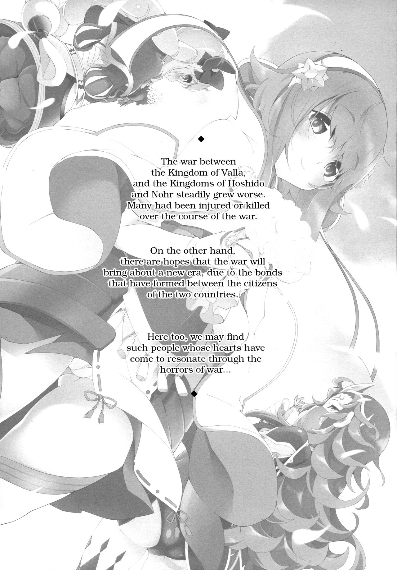 (C91) [Pilotstar (磯乃木)] 支援度if (ファイアーエムブレムif) [英訳]