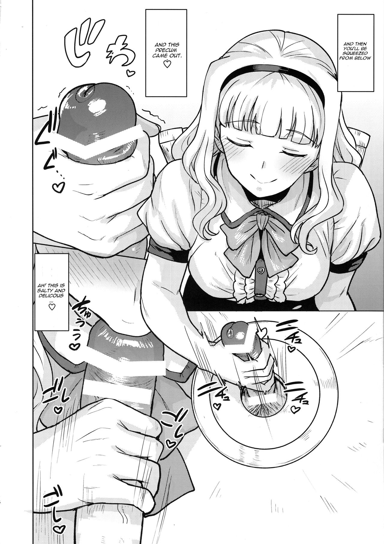 (C96) [PLANT (鶴井)] いただきますあなた様 (アイドルマスター) [英訳]