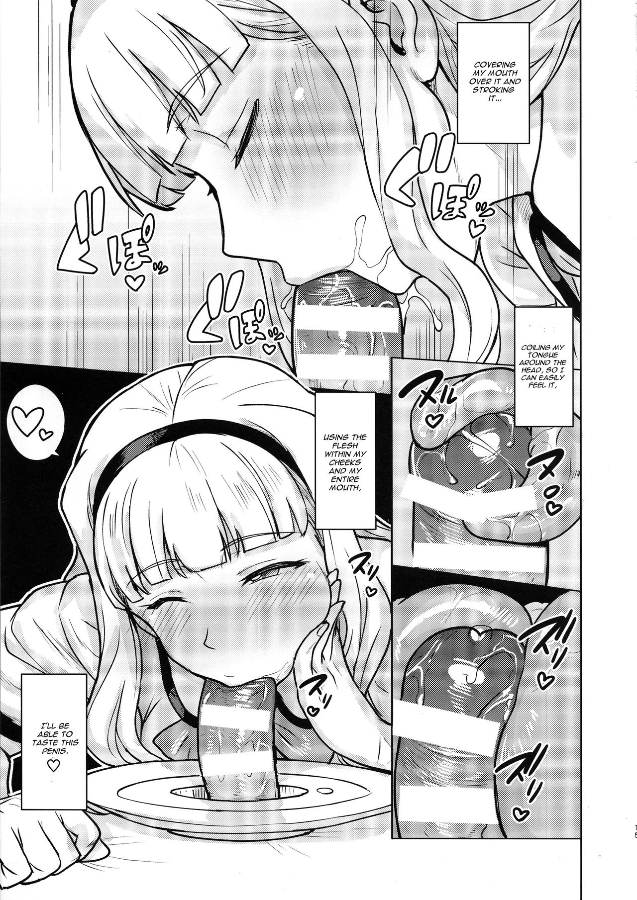 (C96) [PLANT (鶴井)] いただきますあなた様 (アイドルマスター) [英訳]