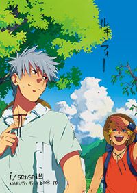 [Sensei!! (i)] ルキンフォー総集編 (NARUTO -ナルト-) [DL版]
