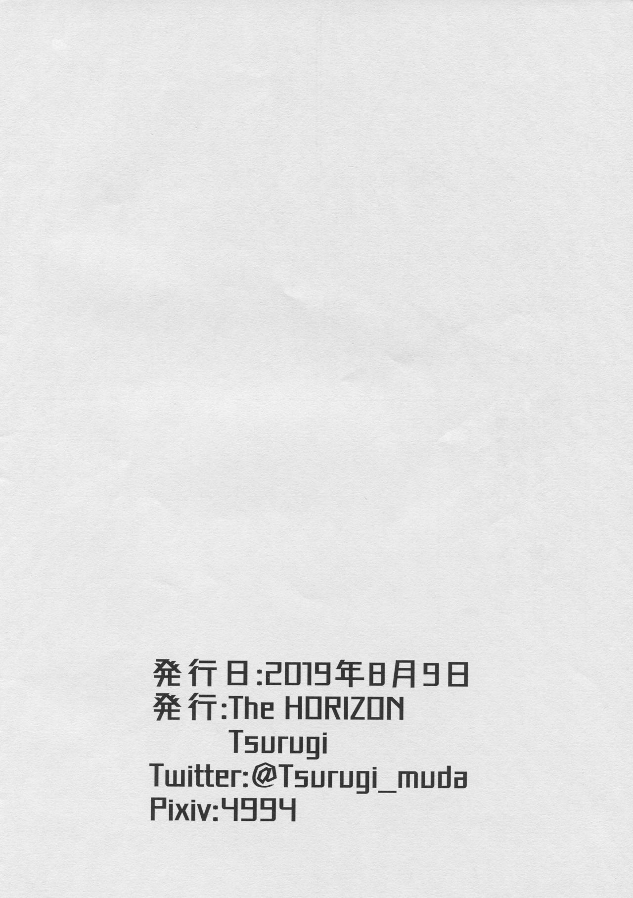 (C96) [The HORIZON (Tsurugi)] ころらどぼん (艦隊これくしょん -艦これ-)