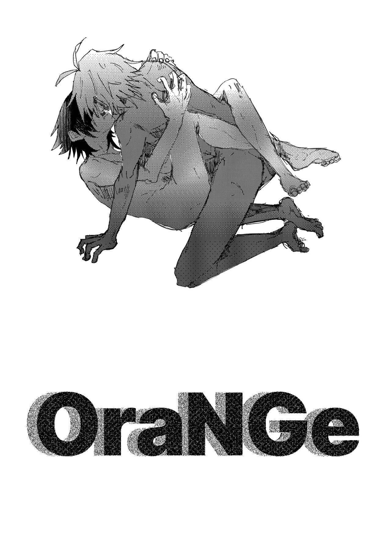 [オフスクリプト (式田タンタル)] OraNGe (ヒプノシスマイク) [DL版]