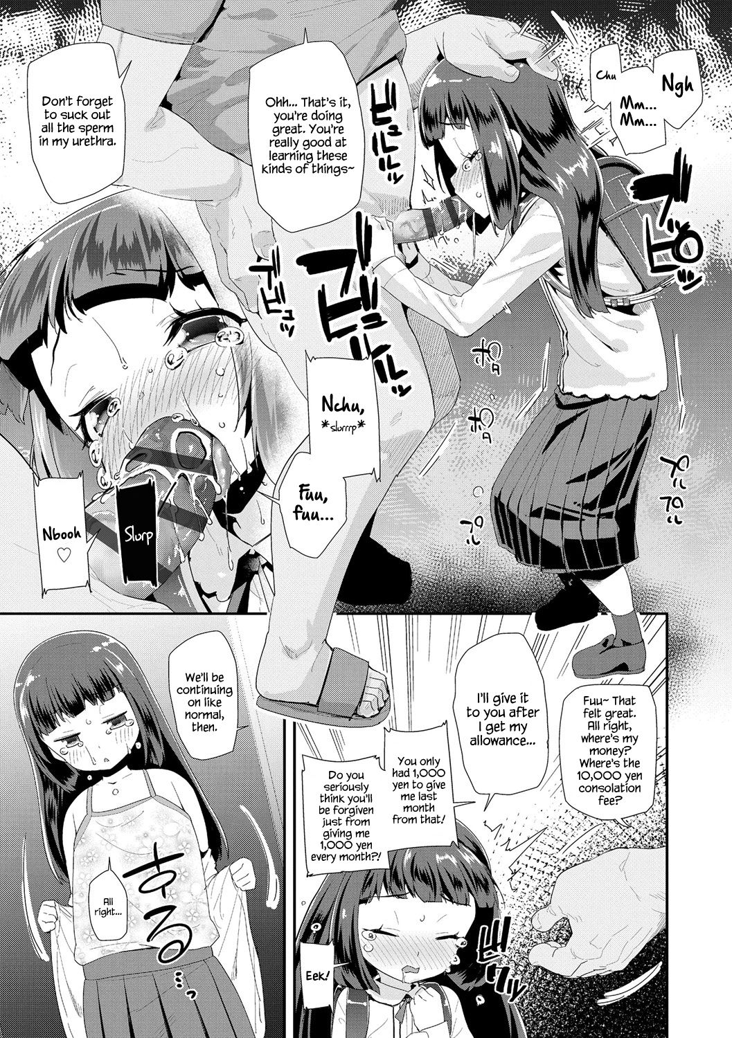 [前島龍] おとなのおもちゃの使い方 [英訳] [DL版]