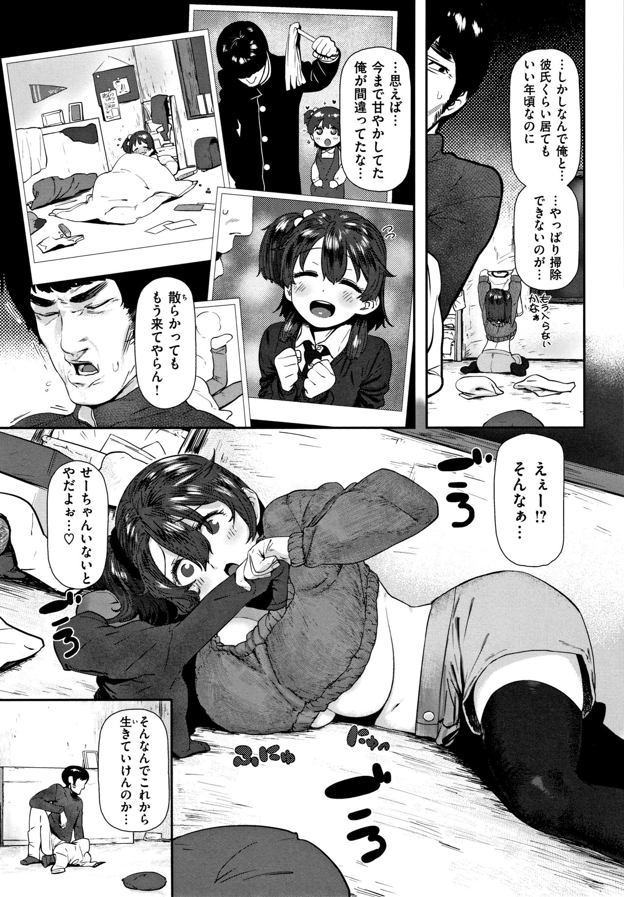 [ひし形とまる] 好きです…かなり。