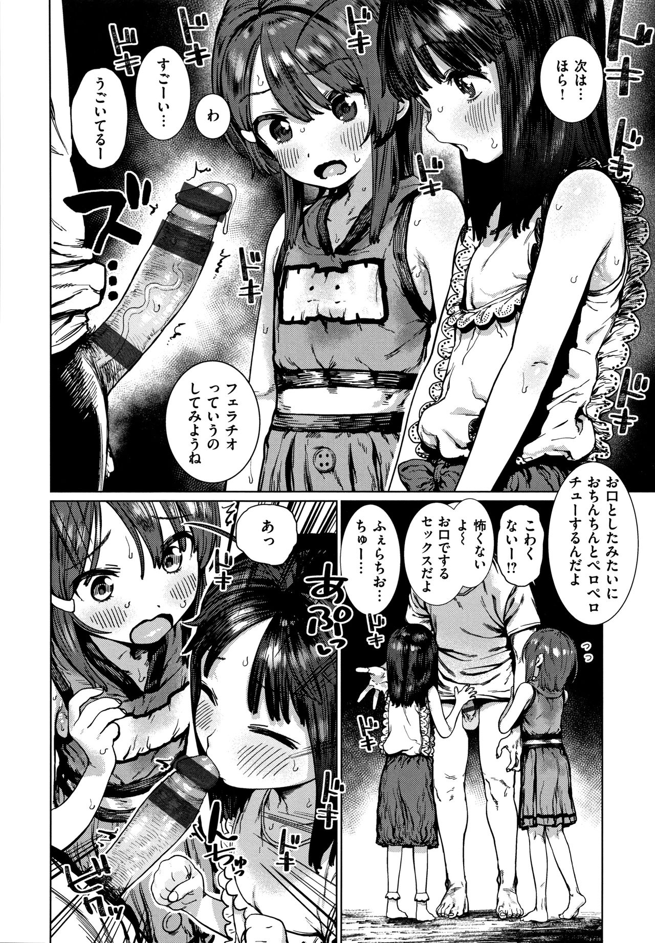 [ひし形とまる] 好きです…かなり。