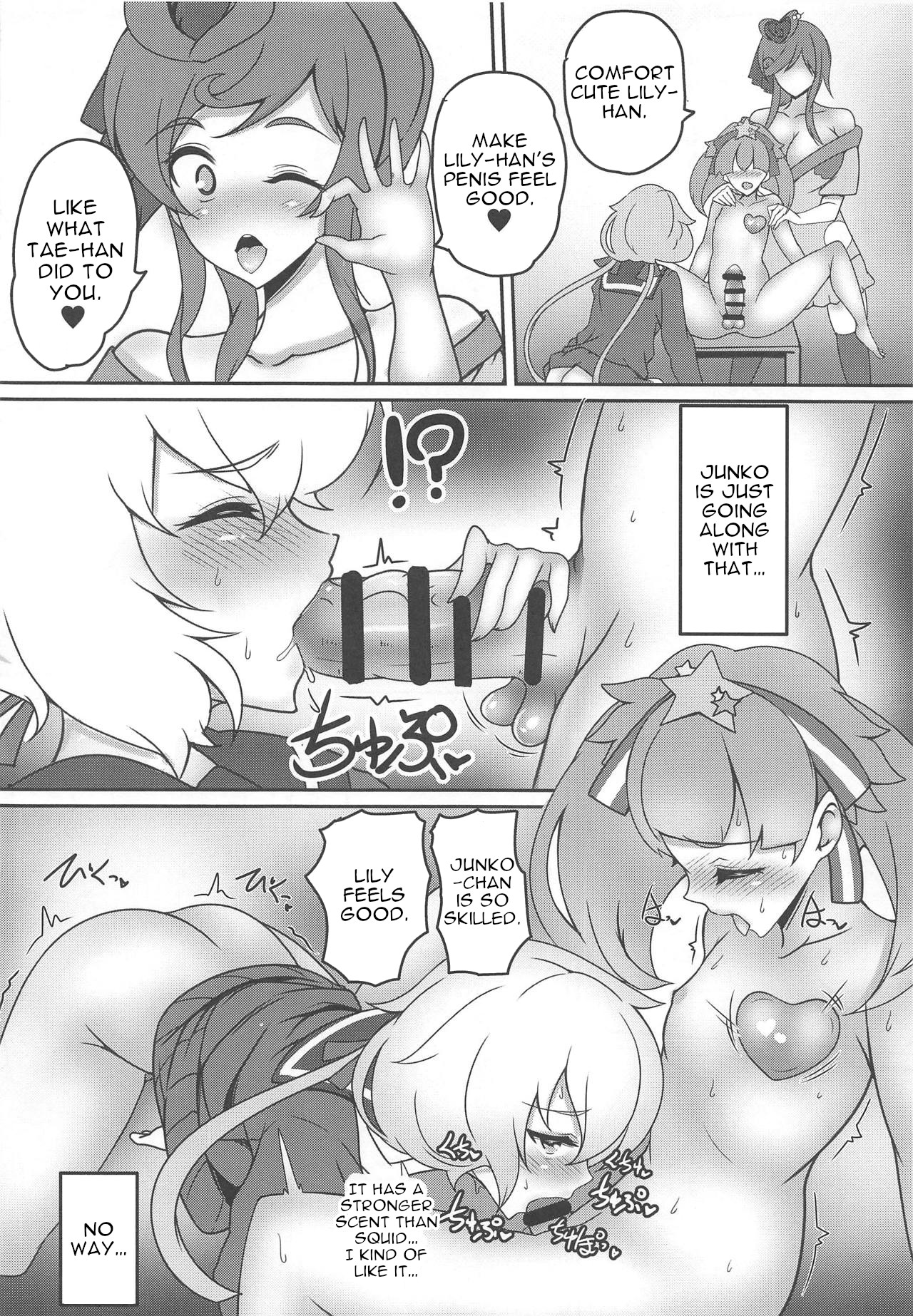 (C95) [たぬきね (ねころたぬき)] ゾンビ同士で破廉恥ですっ (ゾンビランドサガ) [英訳]