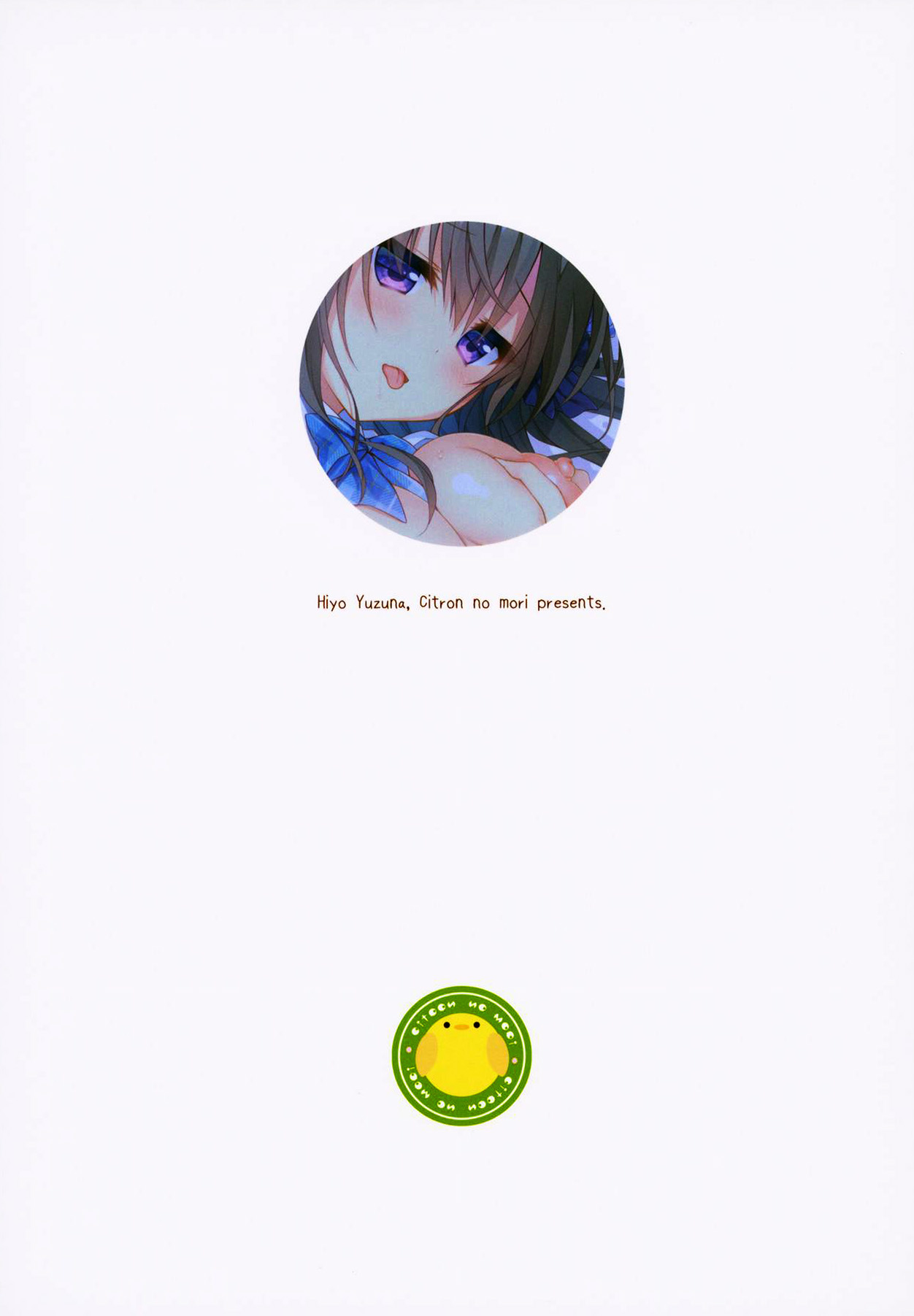 (C96) [しとろんの杜 (柚子奈ひよ)] 会長、全校生徒の前ですよ!? [中国翻訳]