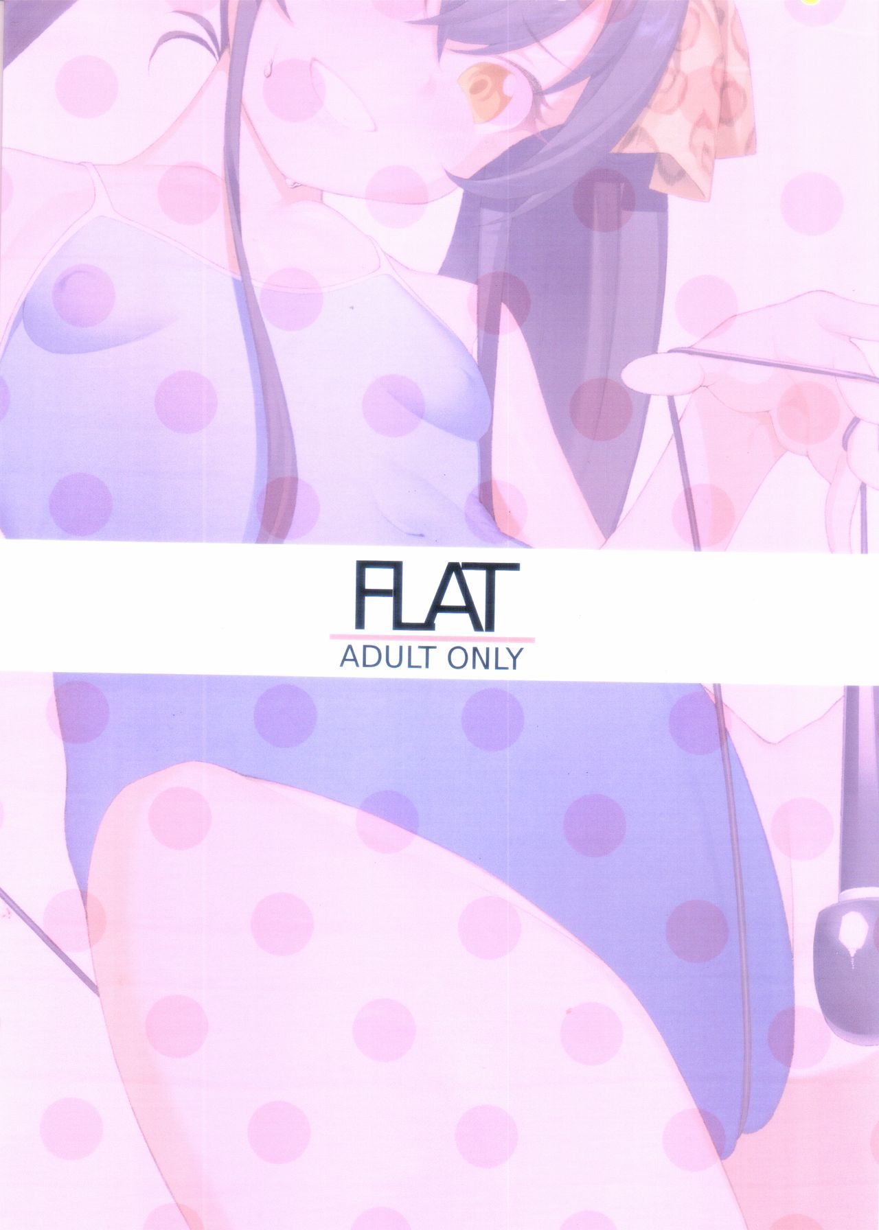 (C96) [FLAT (悠久ポン酢)] えちちっwヴァリサちゃんえちちっw (アイドルマスター シンデレラガールズ)