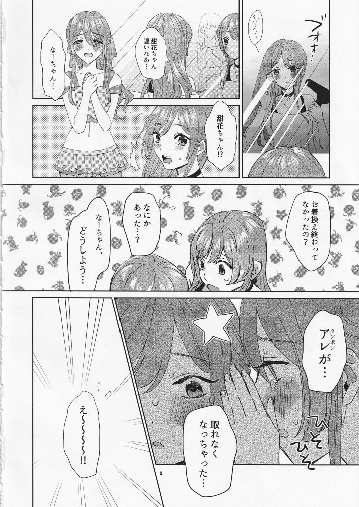 (IDOL STAR FESTIV@L 08) [のあのささぶね (まとん)] なーちゃんどうしよう!!水着の撮影なのに生理がきちゃった! (アイドルマスター シャイニーカラーズ)