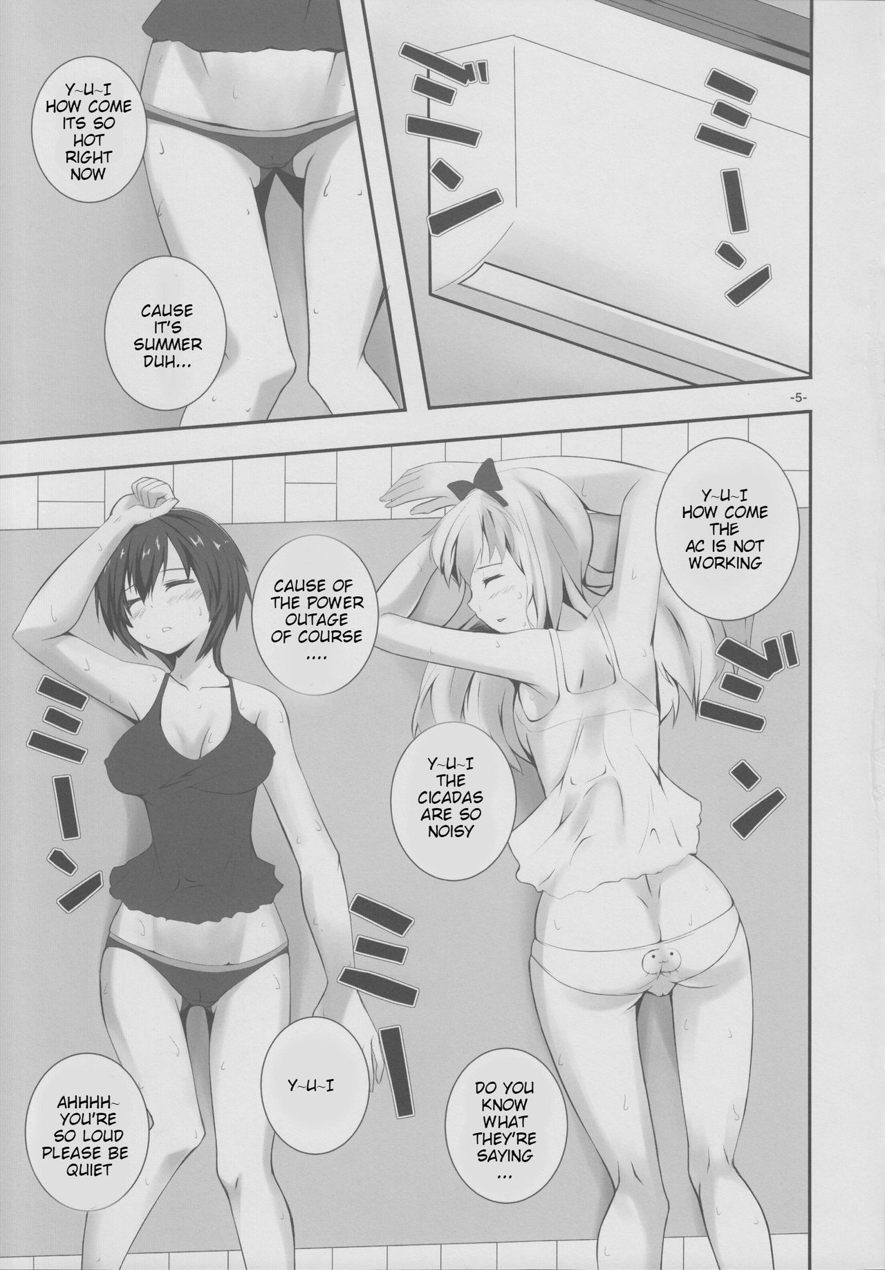(C82) [ぷにぷに同盟 (久遠)] なつゆり (ゆるゆり) [英訳]
