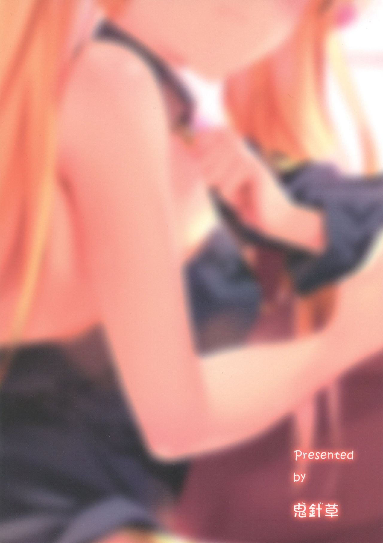 (C97) [Nameless (鬼針草)] もしエレさんがおじさんたちに回されったら… (Fate/Grand Order) [中国翻訳]