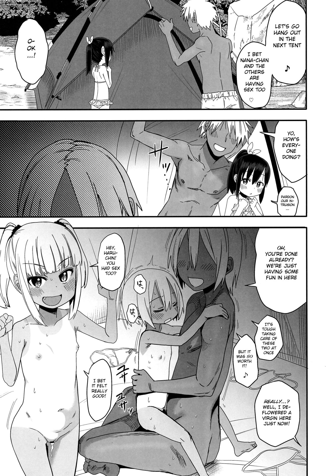 (C96) [アレクササンダー (荒草まほん)] どきどき 真夏の海deナンパされたよ! [英訳]