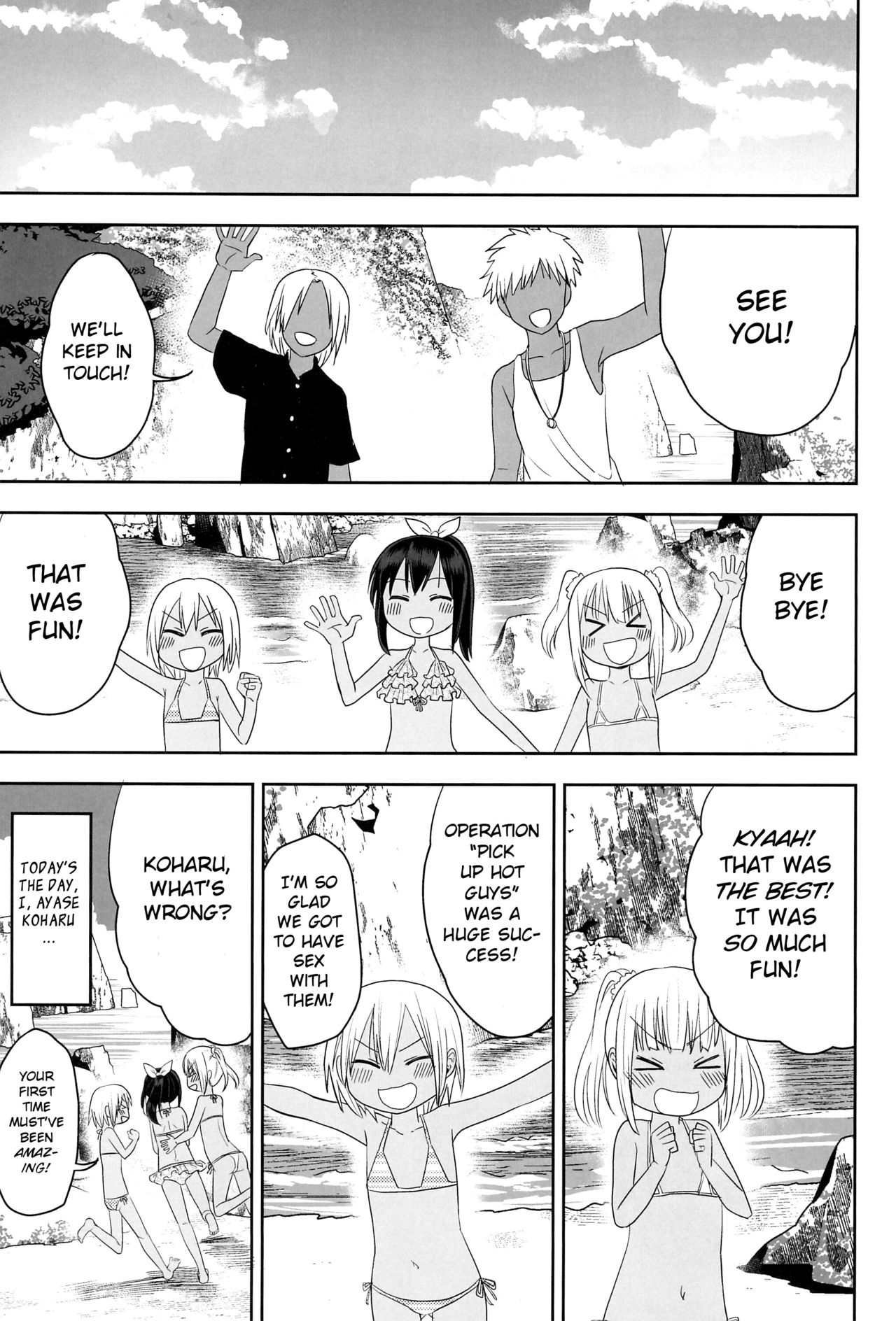 (C96) [アレクササンダー (荒草まほん)] どきどき 真夏の海deナンパされたよ! [英訳]