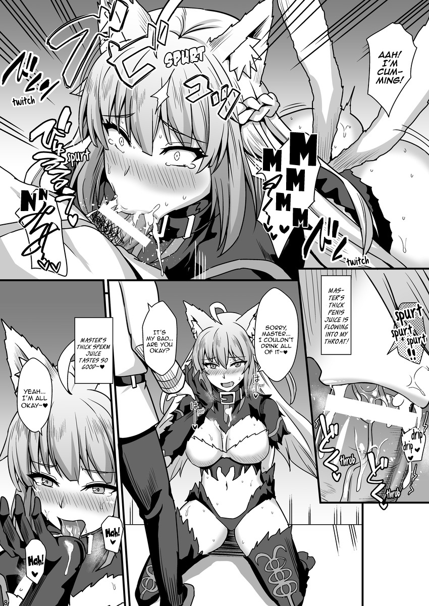 [家屋場 (新屋敷)] 汗だくマシマシ!! (Fate/Grand Order) [英訳] [DL版]