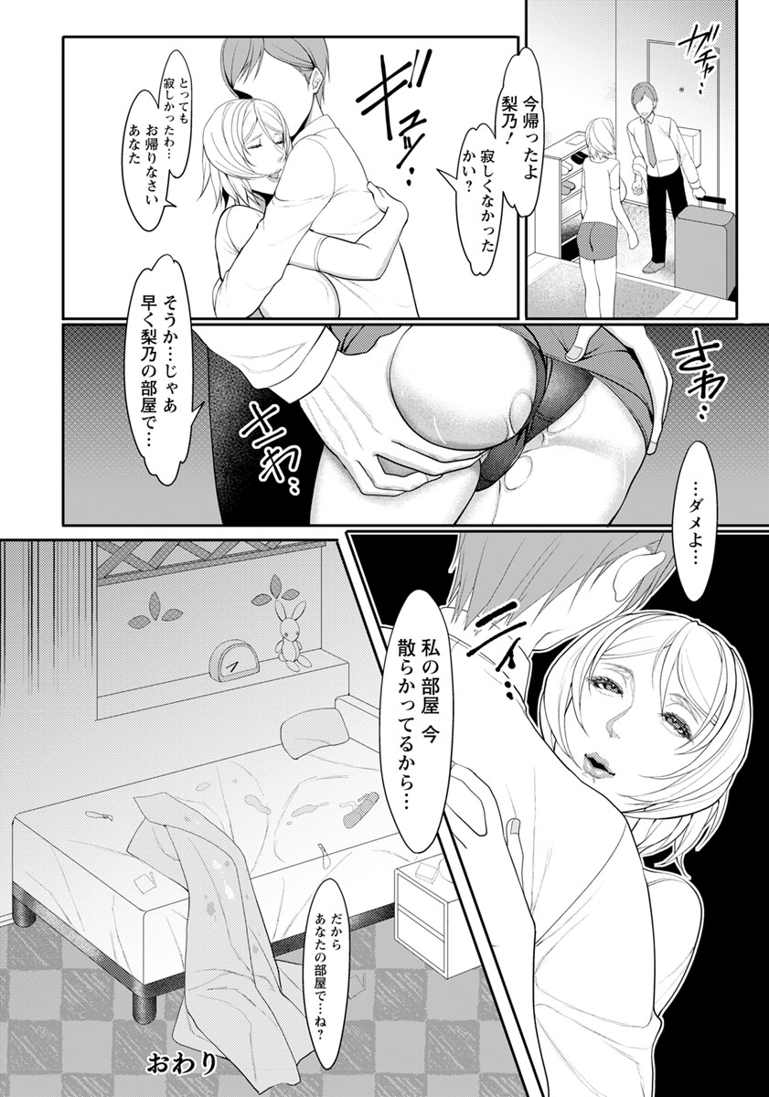 ANGEL 倶楽部 2019年10月号 [DL版]