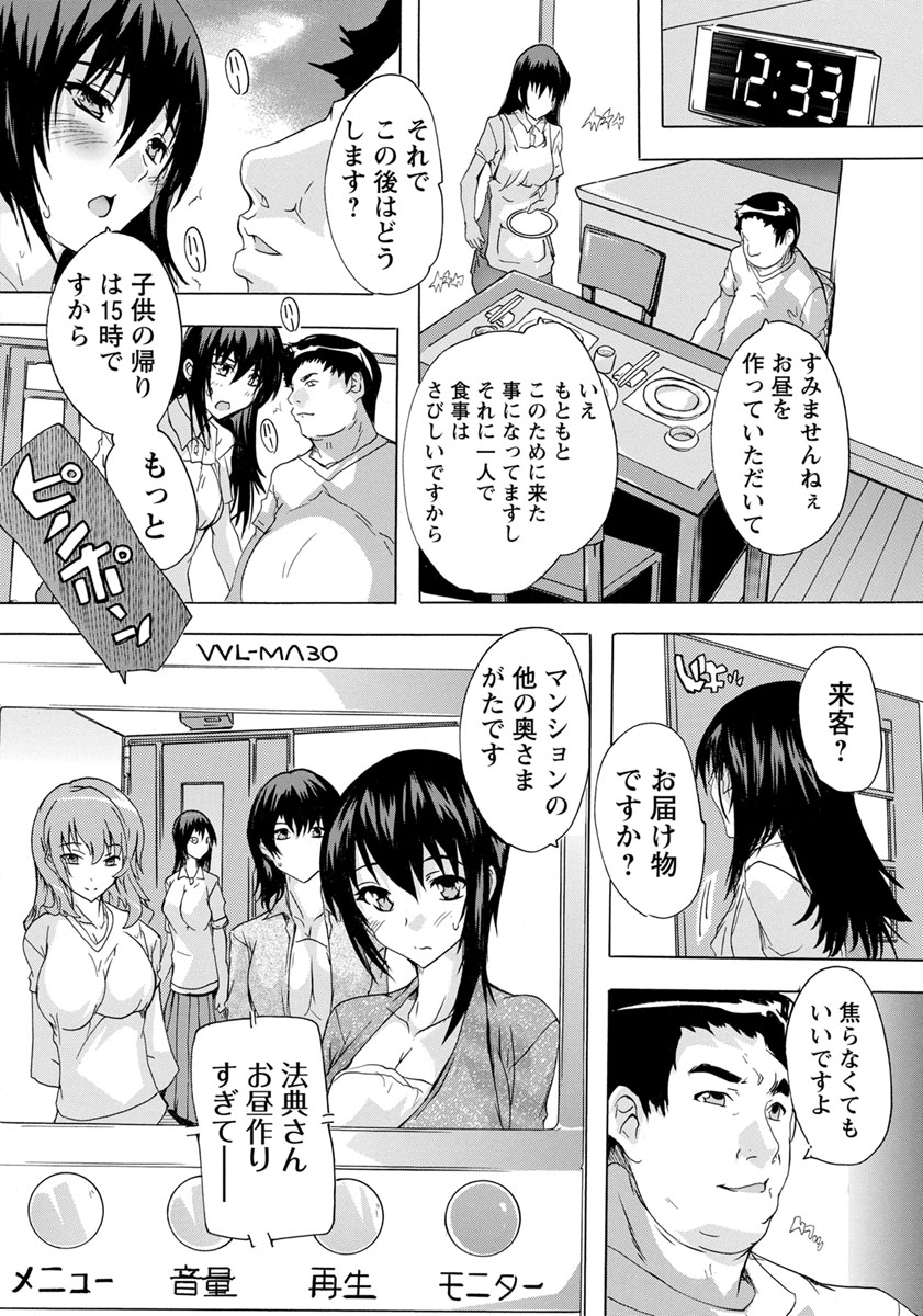 ANGEL 倶楽部 2019年10月号 [DL版]