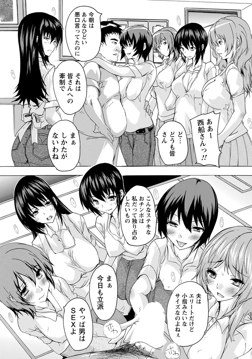 ANGEL 倶楽部 2019年10月号 [DL版]