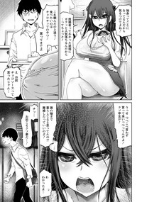 ANGEL 倶楽部 2019年10月号 [DL版]