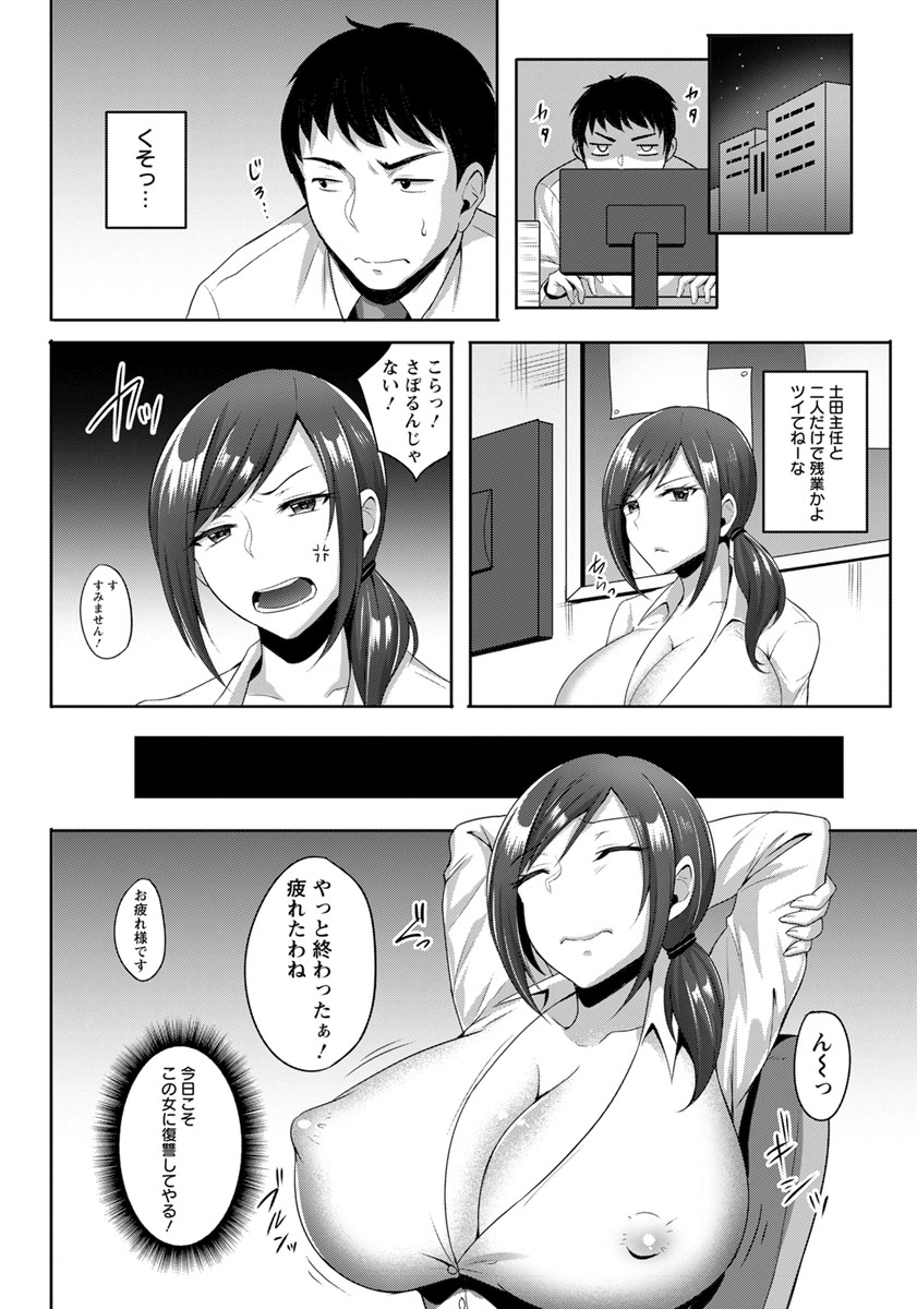 ANGEL 倶楽部 2019年10月号 [DL版]