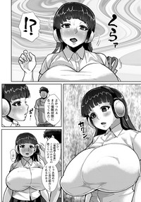 ANGEL 倶楽部 2019年10月号 [DL版]