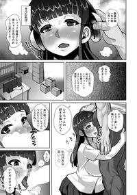 ANGEL 倶楽部 2019年10月号 [DL版]