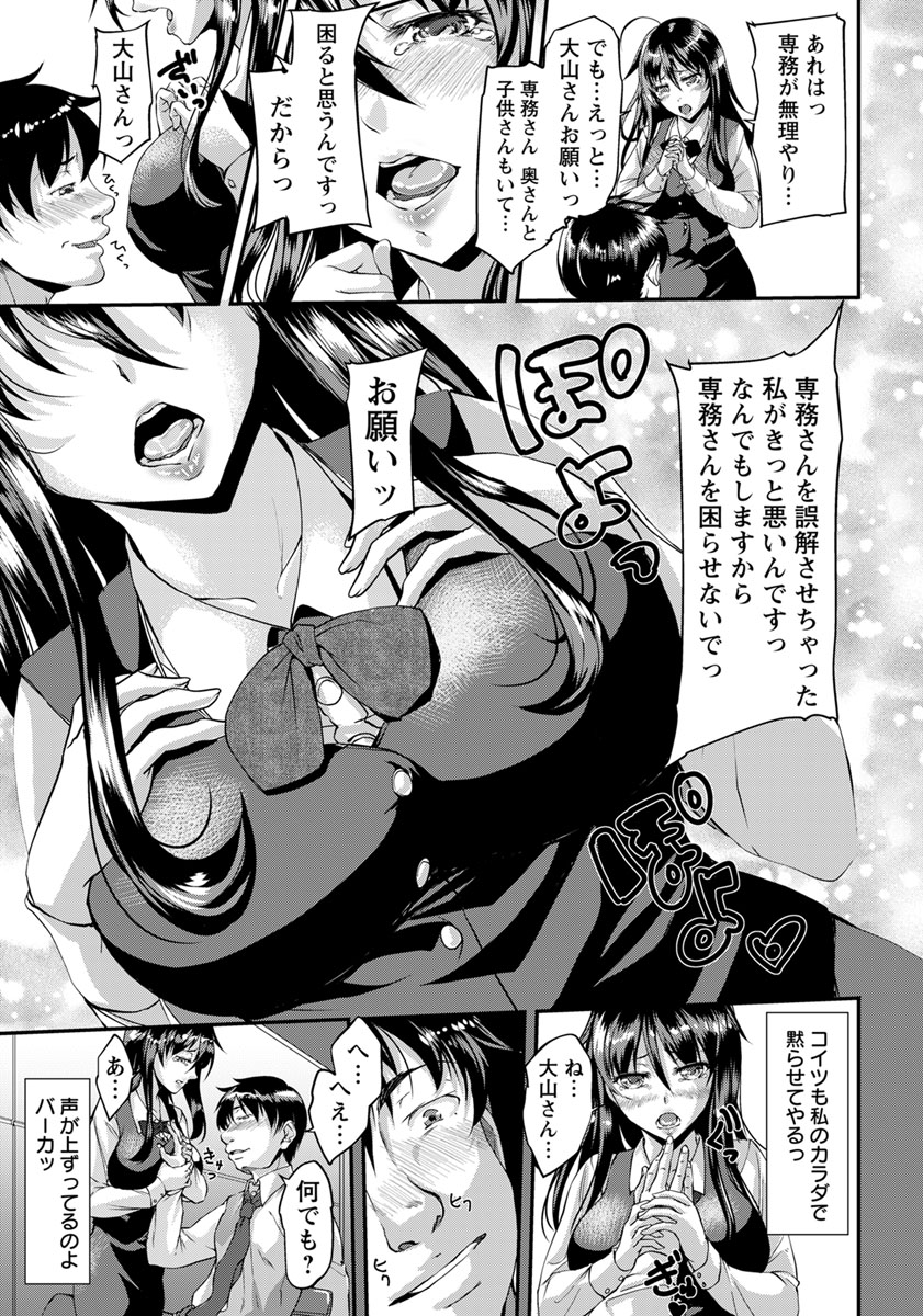 ANGEL 倶楽部 2019年10月号 [DL版]