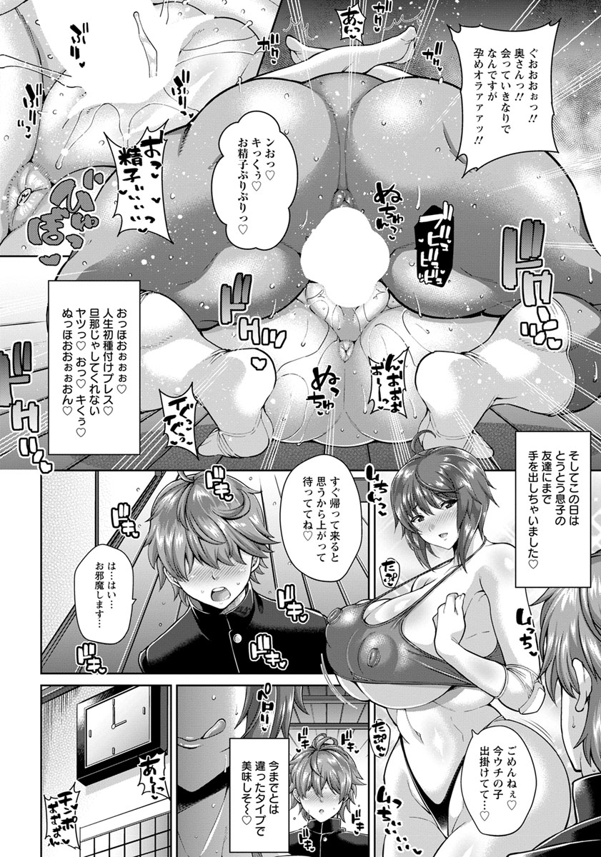 ANGEL 倶楽部 2019年10月号 [DL版]
