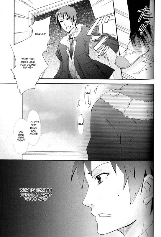 (C75) [ぶたじる (藤村久)] いつか夢の中で (涼宮ハルヒの憂鬱) [英訳]