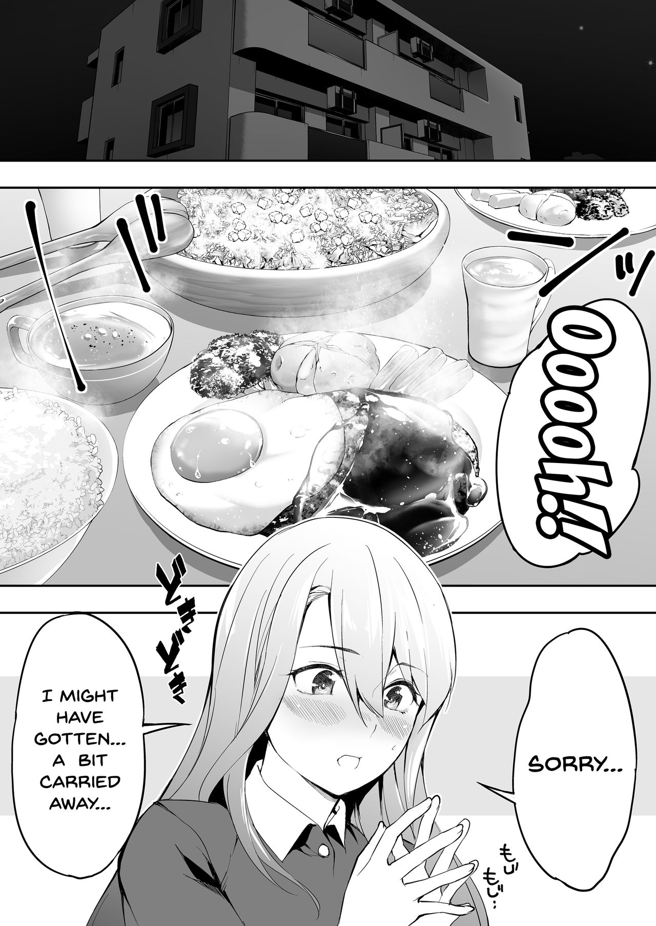 [STUDIOふあん (来鈍)] 俺だけが触れる姉妹 [英訳]