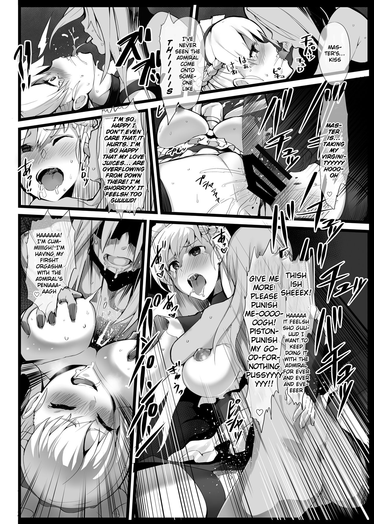 (アズレン学園購買部2) [Armadillo (練慈)] 無課金司令に指輪を買わせる最後の方法2 (アズールレーン) [英訳]